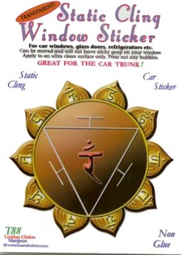 solar plexus or lumbar chakra static cling window sticker