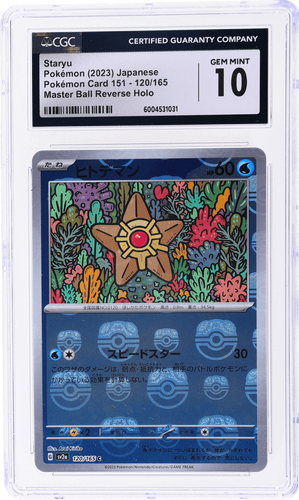 2023 Pokemon Scarlet and Violet Strength Expansion 151 Japanese Staryu CGC 10
