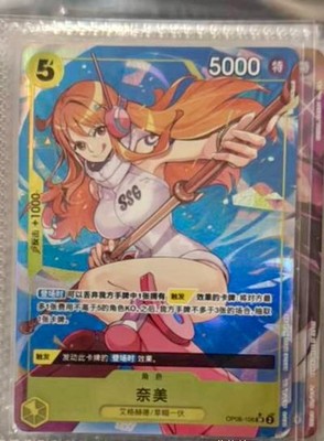 Nami (Alt Art) OP08-106 SR Two Legends - ONE PIECE Card Game Chinese