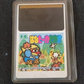 HANA TAKA DAKA!? NEC PC Engine TurboGrafx-16 PCE game, Working, Japan -h1227-