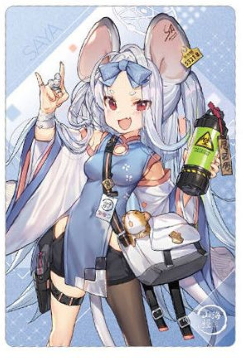 BLUE ARCHIVE Trading Card W#3 No.16 Saya Yakushi BANDAI Japan | eBay