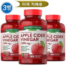 Nature's Truth 1200mg Apple Cider 180 Vinegar Capsules X 3 Bottles