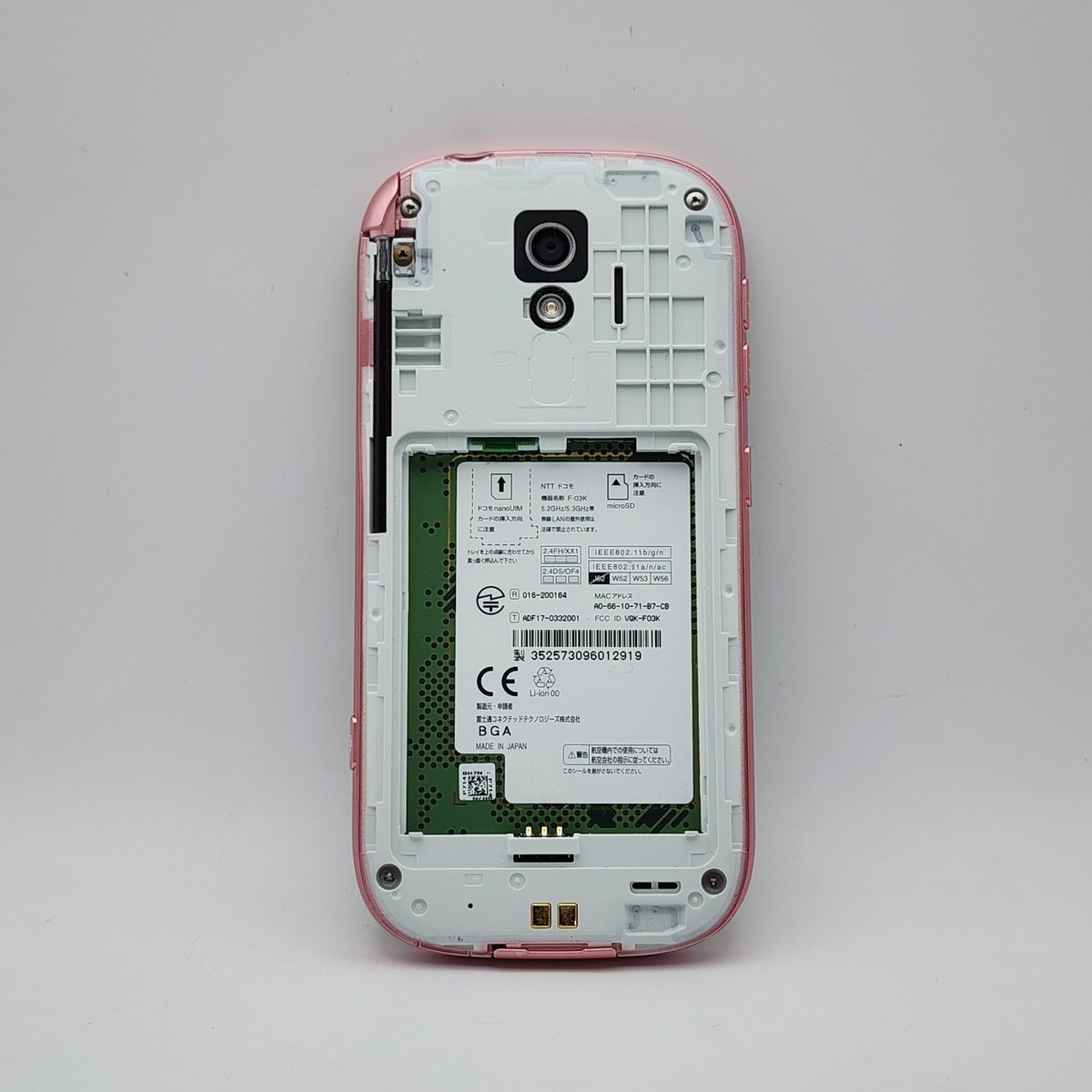 Fujitsu Easy Phone F-03K F-03K 16GB Pink (Docomo) - 15H5 - 15H5 | eBay