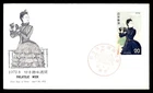 Mayfairstamps Japan FDC 1972 woman dressed up in fancy clothes philatelic week F