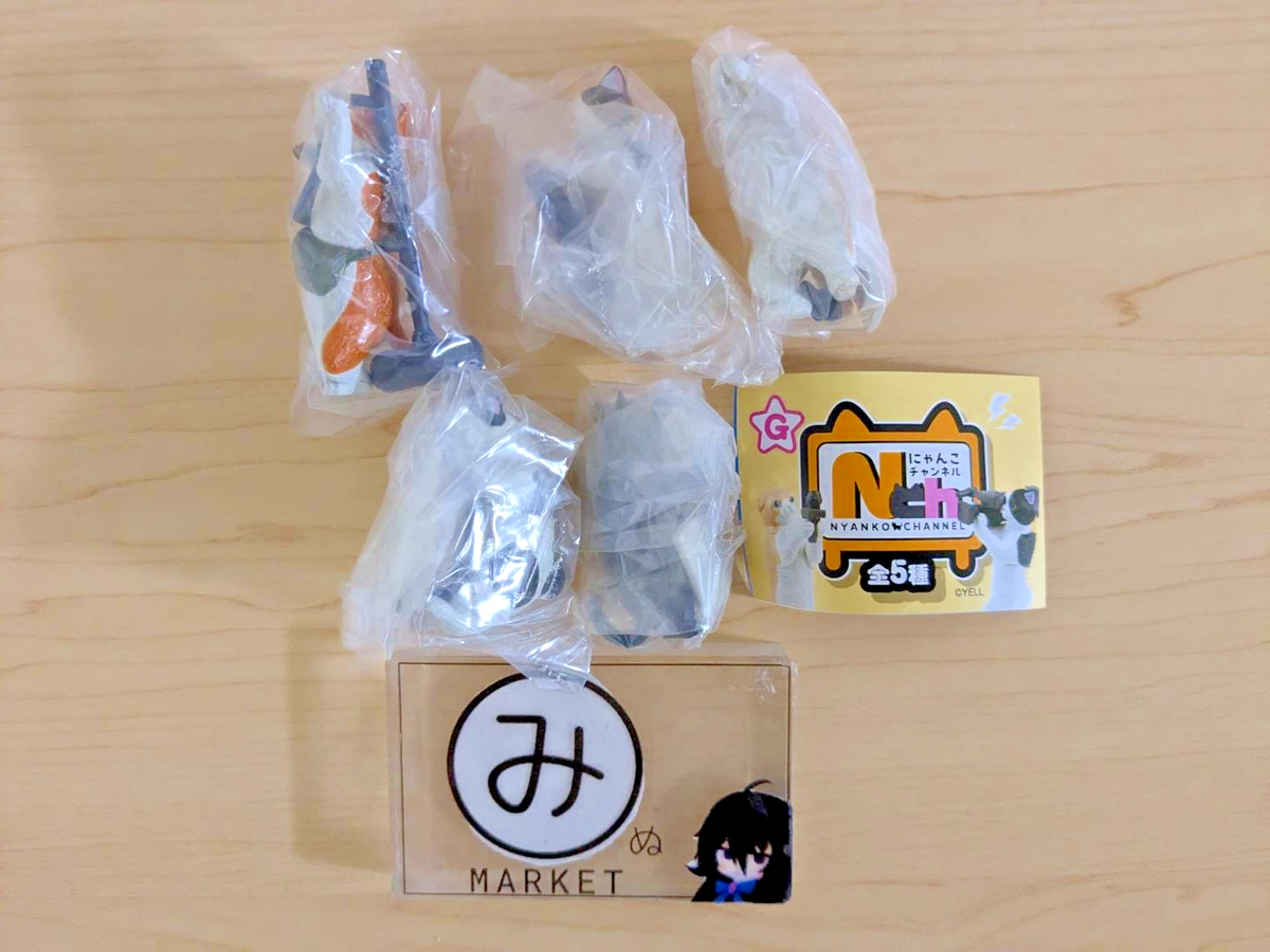 Nyanko Cat Channel Mascot Capsule Toy Complete 5 Types set Gacha