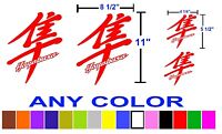 Hayabusa Kanji Suzuki Fairing Any Color Hayabusa Kanji Suzuki Fairing Any Color
