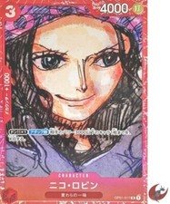 Nico Robin [1st Anniversary] OP01-017 Prices | One Piece Japanese