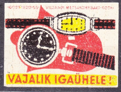 SU EESTI SR 1963 Matchbox Label - #287a NECESSARY FOR EVERYONE!