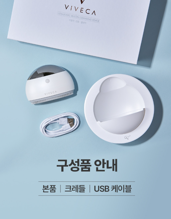 Viveca Ultrasonic Cleanser Dual Composite Premium Cleansing Device