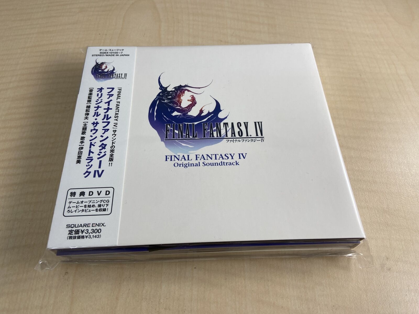 Final Fantasy IV [Official Soundtrack] by Nobuo Uematsu (CD, Feb-2008) for  sale online | eBay