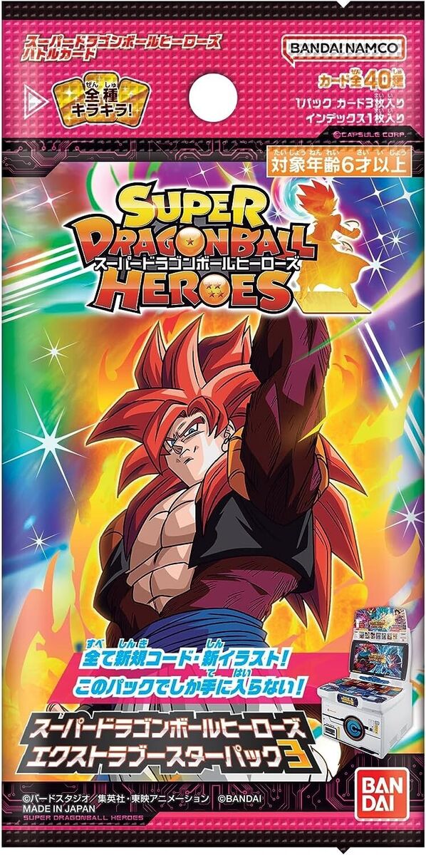 Super Dragon Ball Heroes Extra Booster Pack 3 SDBH Sealed Super Dragon Ball Heroes Extra Booster Pack 3 SDBH Sealed