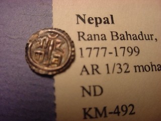 Nepal Silver 1/32 Mohar 1777 KM 492 Rana Bahadur #102480