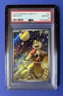 New Listing2025 Pokémon CBB3 CS Meowth #07 PSA 10 GEM MT