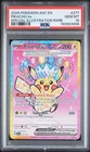 2026 POKEMON ASC EN-ASCENDED HEROES SPECIAL ILLUSTRATION RARE PIKACHU EX PSA 10