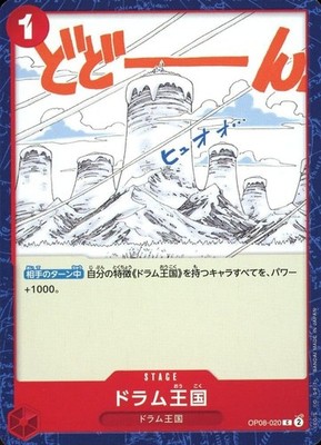 One Piece Card Game OP08-020 Drum Kingdom (C Common) Booster Pack Two Legends [O