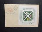 Hungary 1958 FDC 1st day sheet Imperforate FIP Congress Bruxelles Belgium Far