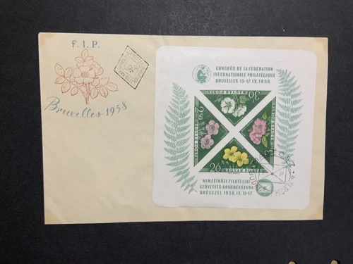 Hungary 1958 FDC 1st day sheet Imperforate FIP Congress Bruxelles Belgium Far