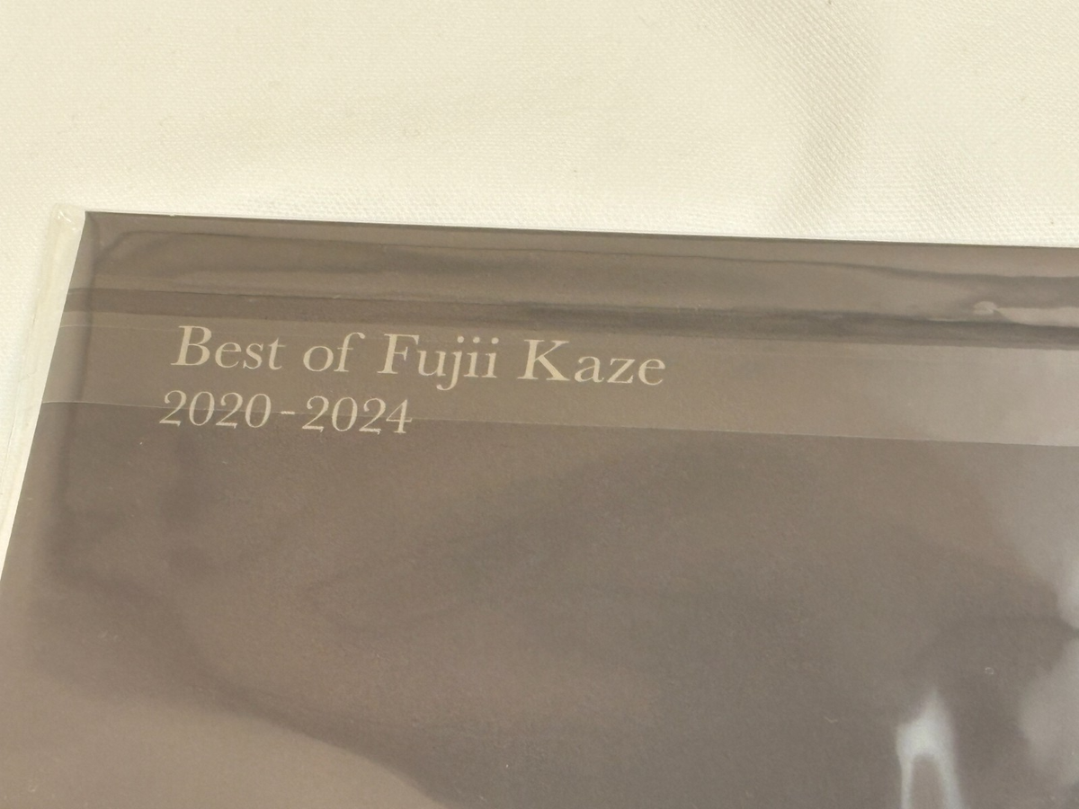 FUJII KAZE Vinyl Record – Best of Fujii Kaze 2020-2024 New | eBay