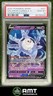 Galarian Cursola V PSA 10 2020 Pokemon Sword Shield Champion's Path #021/073 405