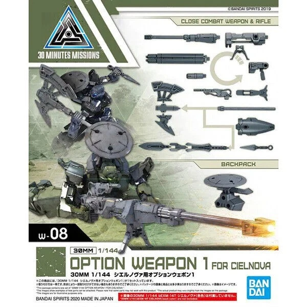 #08 30MM 30 Minute Missions Option Weapon 1 for Cielnova Model Kit Bandai Hobby - Image 1 of 1