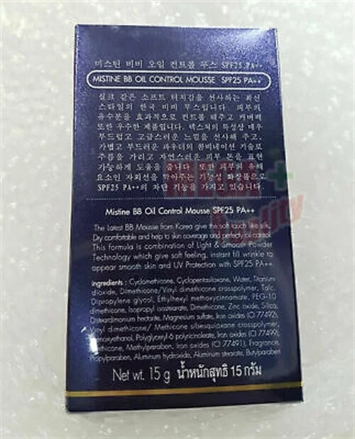 Mistine Professional BB Mousse Oil Control SPF 25 PA++ 15 g 0.53 fl oz - Image 4 of 4