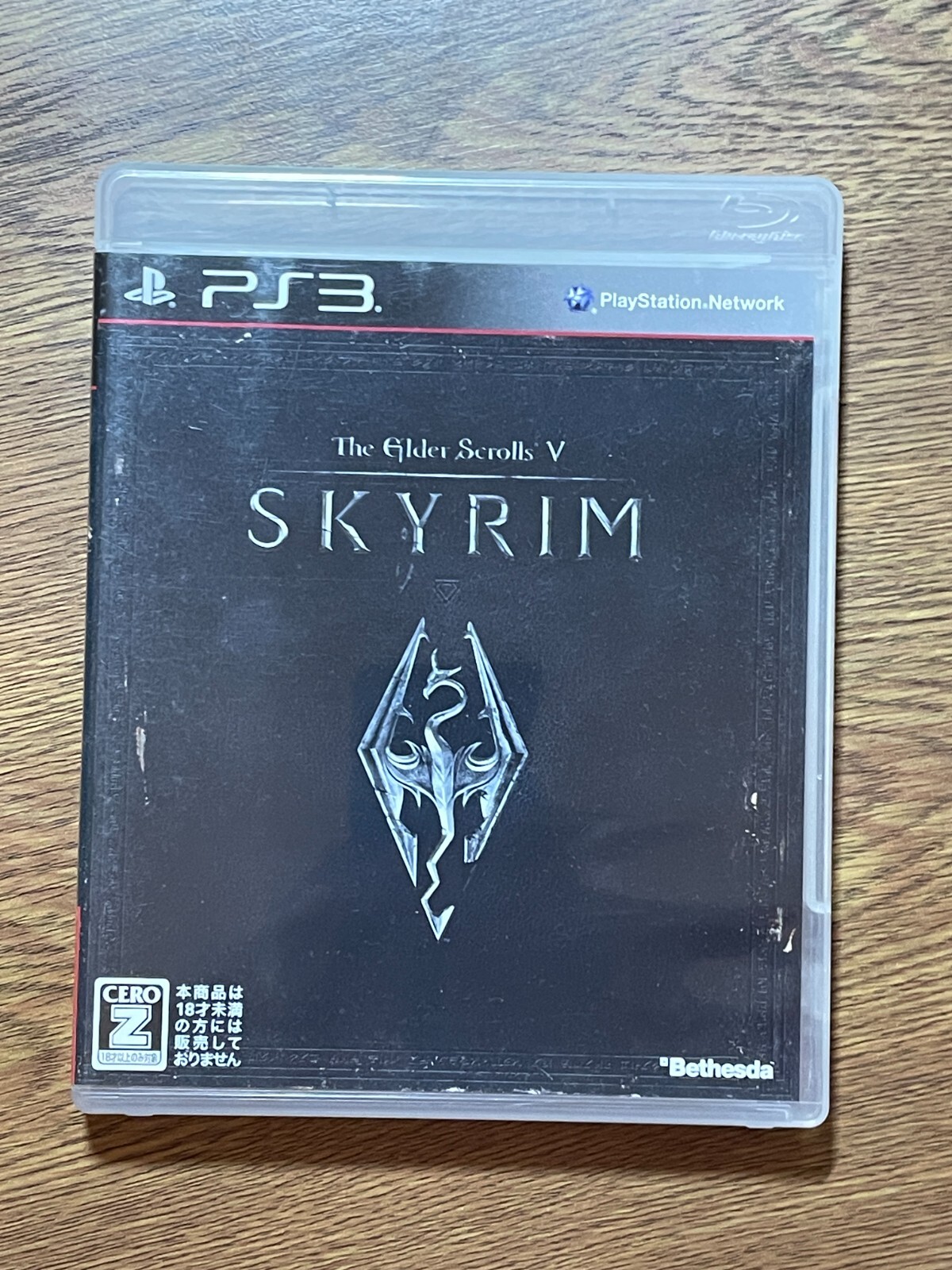 SONY PLAYSTATION 3 PS3 JAPAN The Elder Scrolls V: Skyrim japan | eBay