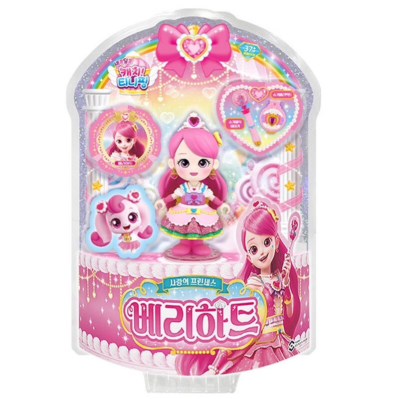 Sweet And Sour Catch Teenieping Princess Heart Season4 Dessert