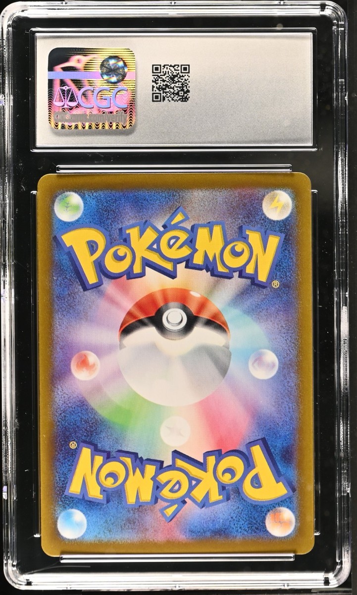 CGC 10 Lillie's Ribombee 105/100 AR Art Rare Battle Partners sv9