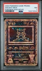 2000 POKEMON GAME MOVIE POKEMON 2000 MOVIE ANCIENT MEW PSA 7