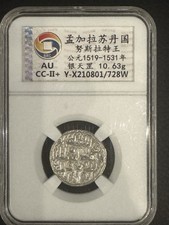 1519–1533 Bengal Sultanate Silver Tanka AU Nusrat Shah India Islamic Coin
