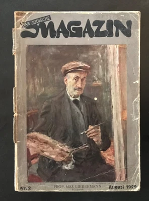 Das Jüdische Magazin, 1.Jhg. 1929 Nr.2, Max Liebermann, extrem selten !!! - Bild 1 von 4