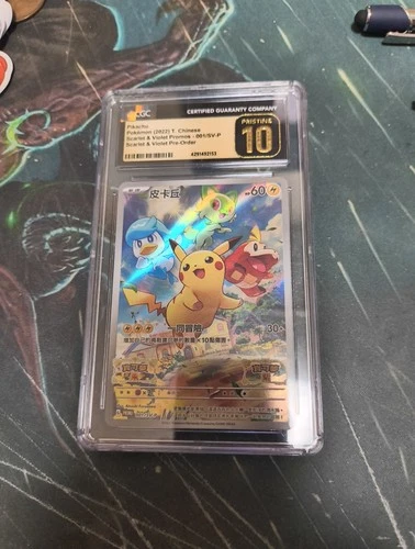 Pikachu 001/SV-P Scarlet & Violet promo  2022 Japanese Pokemon Card CGC 10 GEM