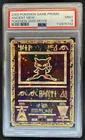 2000 Pokemon Movie Promos Ancient Mew PSA 9