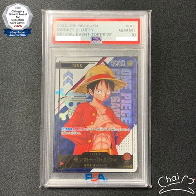 PSA 10 Luffy ST01-001 Flagship Top Prize Serial Number ONE PIECE
