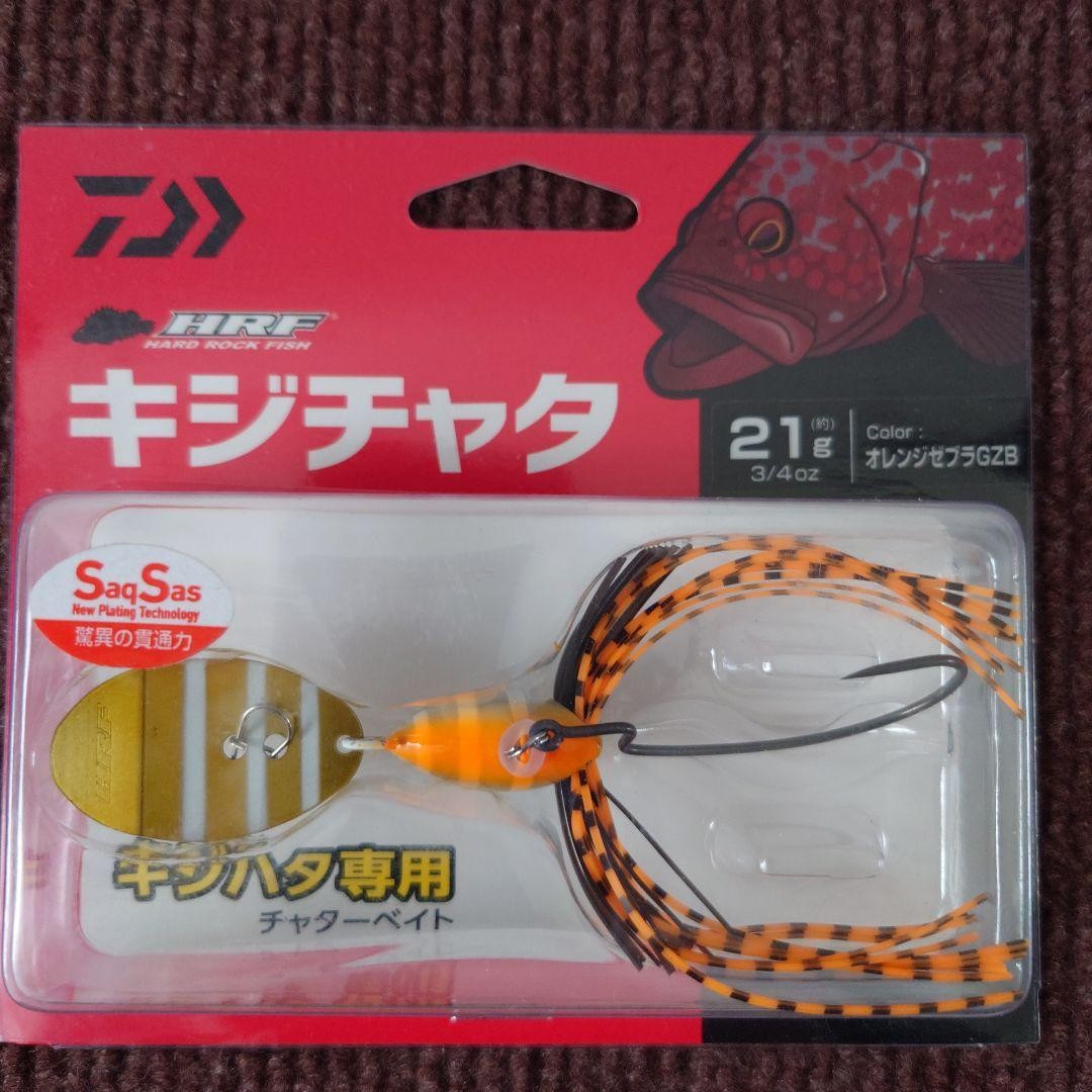 Daiwa Kijichata Chatterbait 21g & 28g 4pcs Set Japan FedEx New - Image 4