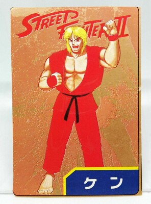 Ken STREET FIGHTERII Privilege Barcode MINIcard Corocoro Comic Magazin