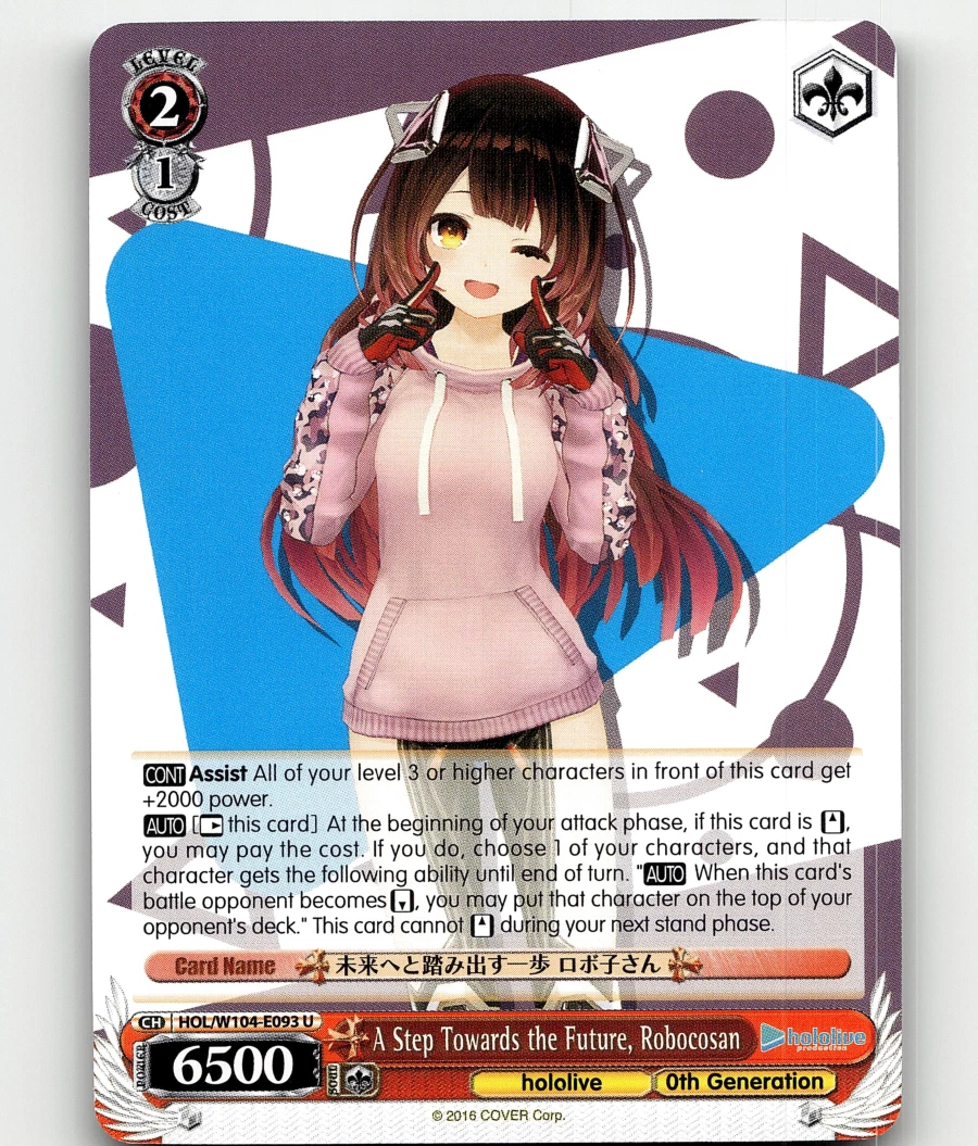 Elegant Clockwork, Kurumi Fdl/W65-E077FBR Fujimi Fantasia Bunko