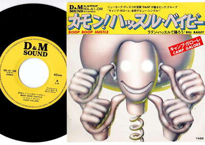 Camp Galore - Boop Boop A Hustle / Bill Bailey | 7'' Japan MA-41-DM