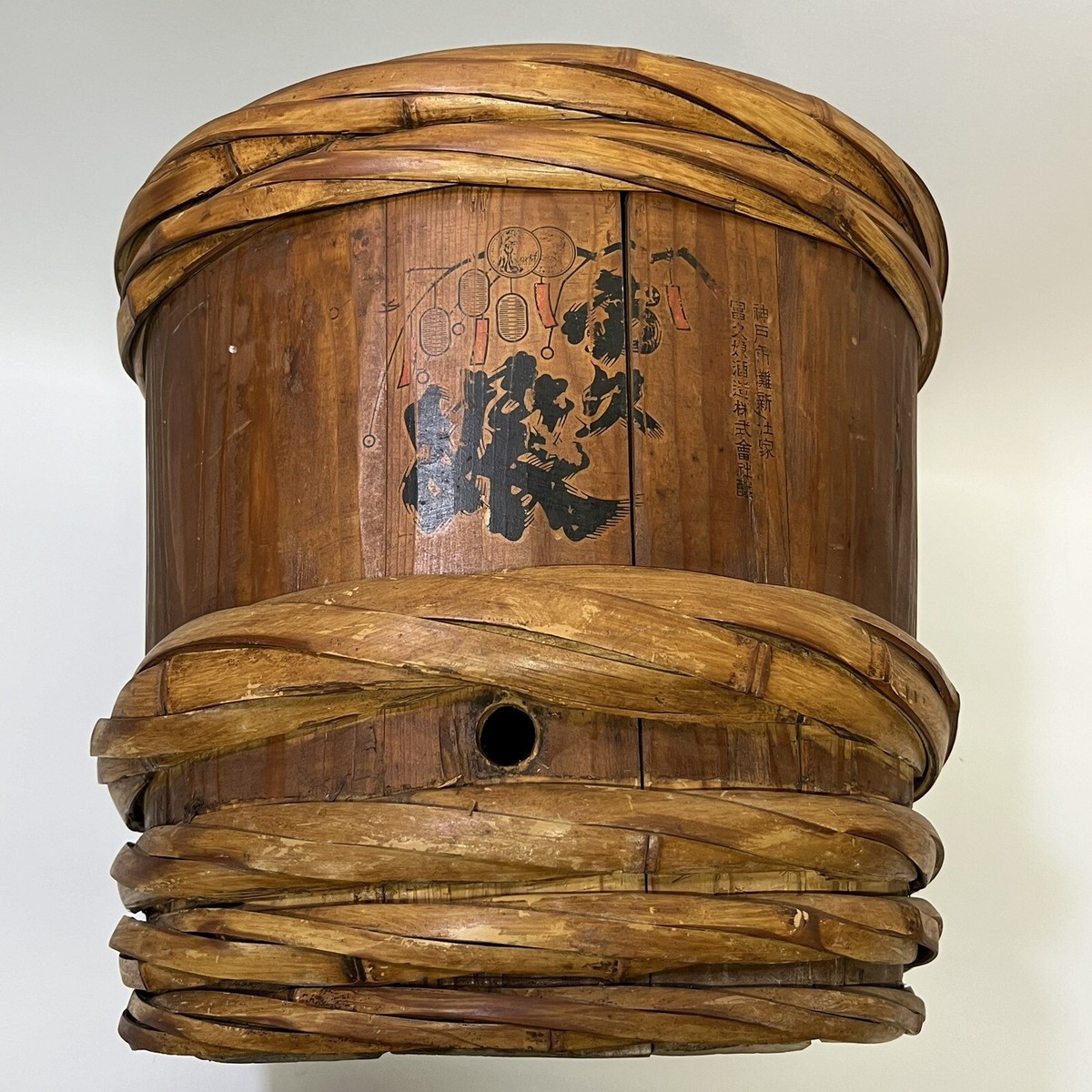 Vintage Japanese Wooden Sake Cask | eBay