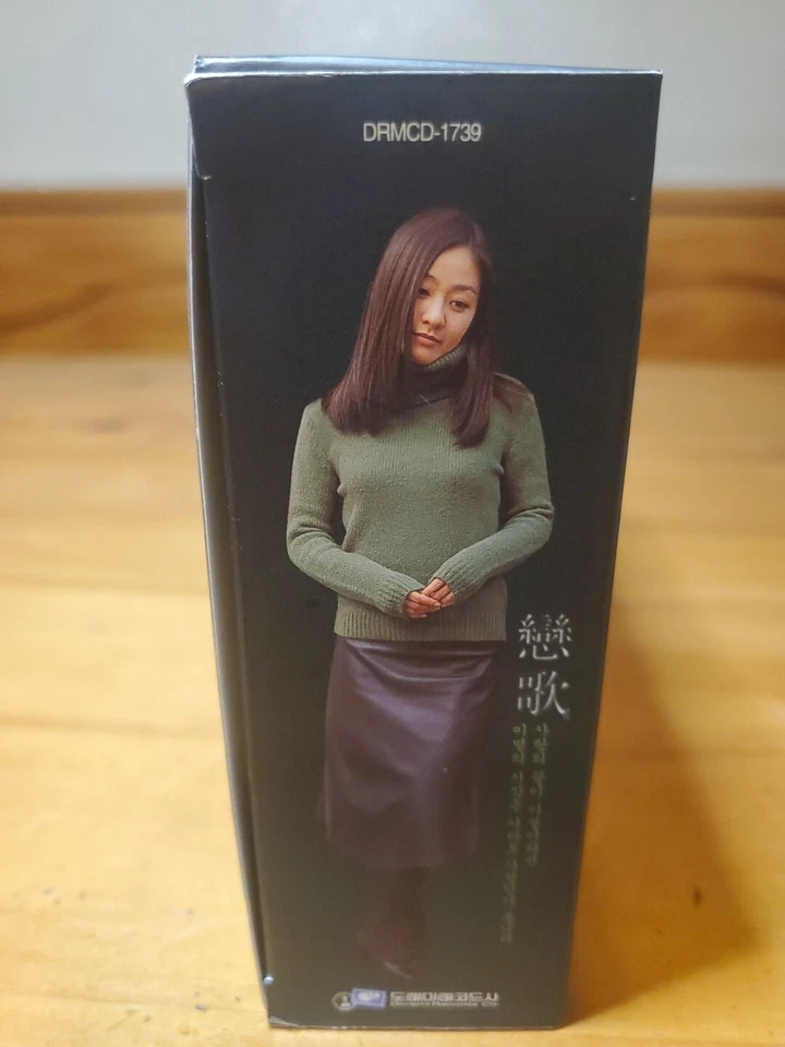 K-pop CD Collection x 4 Love Songs 연가 Clean Discs Old Kpop CD Songs - Image 2 of 4