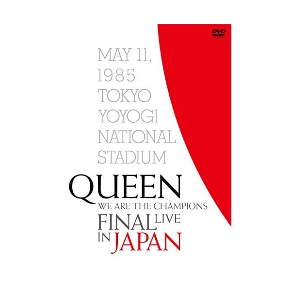 WE ARE THE CHAMPIONS FINAL LIVE IN JAPAN with regular DVD + manual no F/S wT