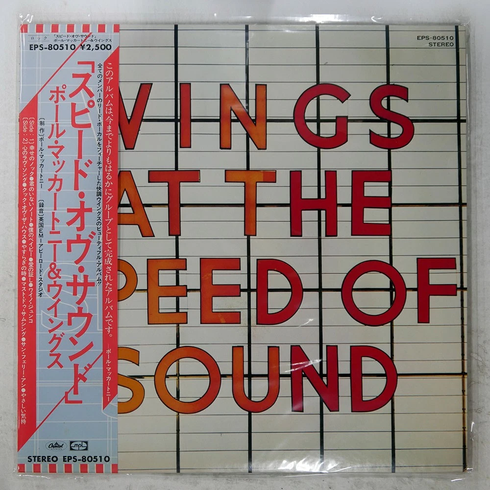 wings at the speed of sound products for sale | eBay