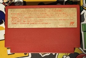 Mother Earthbound Nintendo Famicom Japan Import US Seller TESTED
