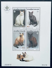 THAILAND CATS STAMPS 1995 MNH ANIMALS CAT THAIPEX '95 SIAMESE BURMESE KORAT
