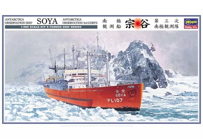 Plastic Model Kit 1/350 Antarctic research ship Soya Third Antarctic expedition