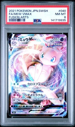 2021 POKEMON JAPANESE SWORD & SHIELD FUSION ARTS #040 FULL ART/MEW VMAX PSA 8
