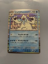 4 Pokemon Cards