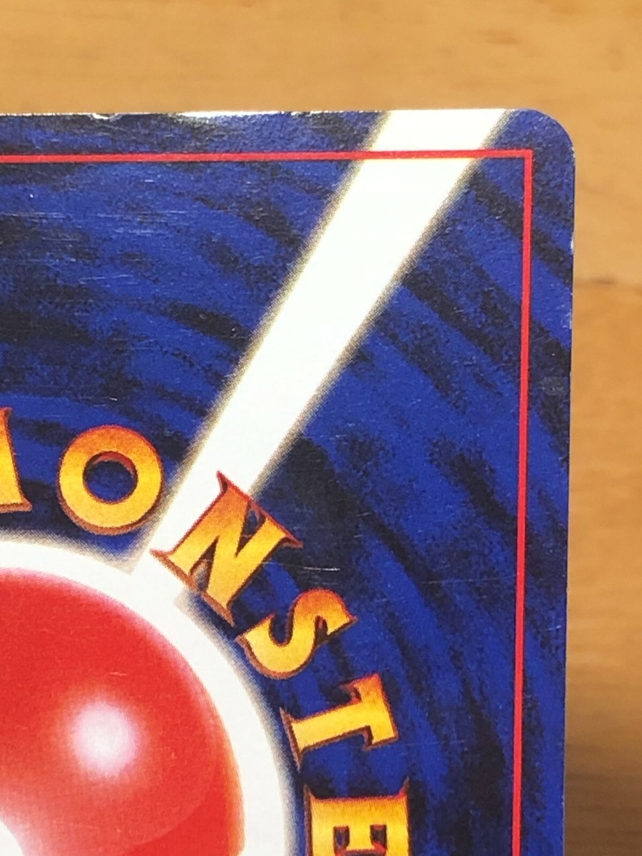 Sabrina's Gaze Pokemon 1998 Gym Heroes No Symbol Banned Card