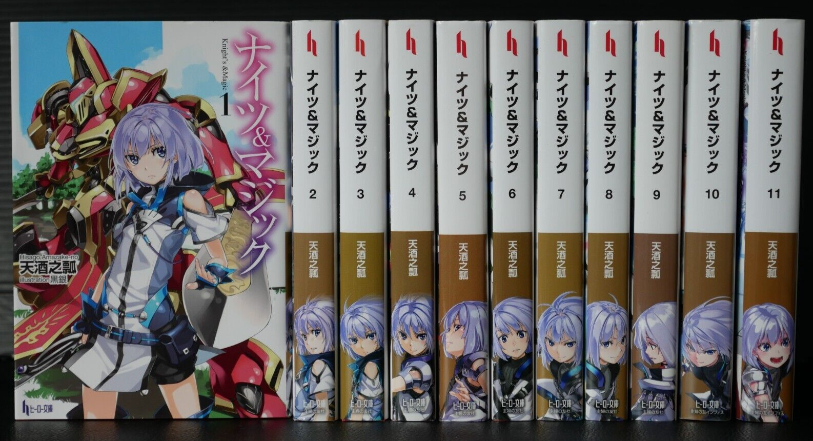 Light Novel Thursday: Knights and Magic by Amazake No Hisago