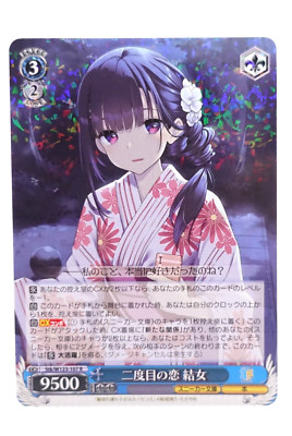 Weiss Schwarz Sneaker Bunko vol.2 Stk/W123-107 R Yume Trading Card